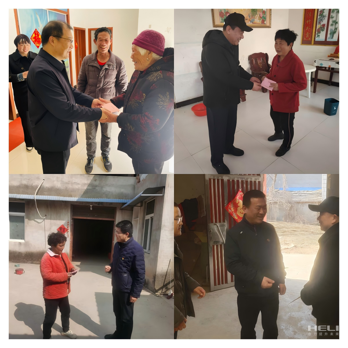 入户走访慰问包；.png